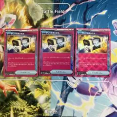 シークレットボックス ACE SV6 変幻の仮面 092/101