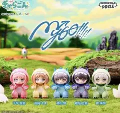 MyGO!!!!! きゃらごん フィギュア 全5種セットのサムネイル