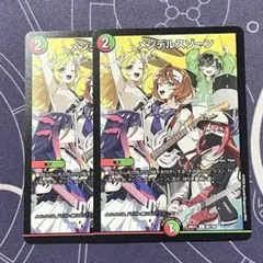 メンデルスゾーン 4枚 Jack-Pot ジャックポット ドラゴン娘 ② - メルカリ