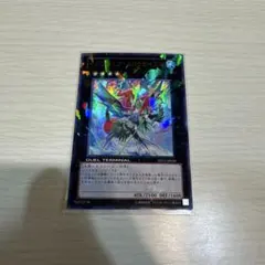 Item thumbnail for item c40ce107-e3da-4c07-ae20-ae2099446efc