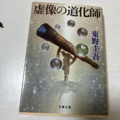 Item thumbnail for item 962d751d-4470-46ec-be25-d2dde0b29ee9