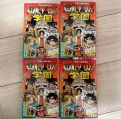 ワンピースカード　ワンピース学園10巻　4冊　プロモ　ロー　4枚セット