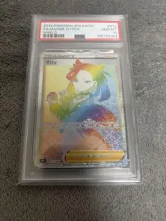 2026年最新】マリィ hr psa10の人気アイテム - メルカリ