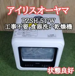 2026年最新】pzsh-5t-wの人気アイテム - メルカリ