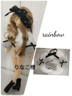 22センチドール服セット　　643