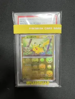 2026年最新】マスターボール ピカチュウ psa10の人気アイテム - メルカリ