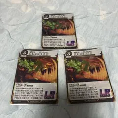 蟲神器　LR 拝虫の豪斬剣　3枚セットのサムネイル