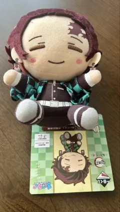鬼滅の刃　竈門炭治郎　ぬいぐるみ