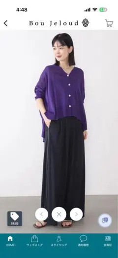 Bou Jeloud サイドライン ワイドパンツ ブラック