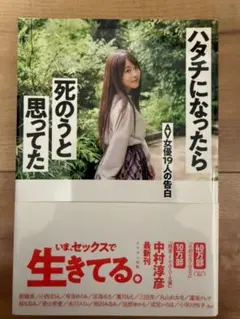 Item thumbnail for item a40e7f94-970c-42eb-a6f1-1b55cb3d2ad9