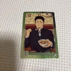 Item thumbnail for item c4acac55-cb97-4007-ae58-c337306f4126