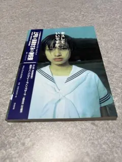 2026年最新】長澤まさみ 直筆の人気アイテム - メルカリ