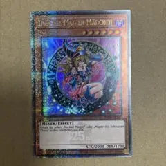 2025年最新】遊戯王 ブラックマジシャンガール 25th クオシクの人気