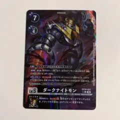 2025年最新】ダークナイトモンの人気アイテム - メルカリ