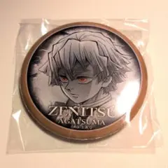 我妻善逸 ダイニング ティザー 缶バッジ お楽しみくじ 鬼滅の刃ufotable