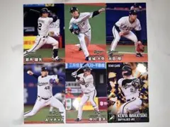 プロ野球チップス 2026 第一弾　第二弾　バファローズ