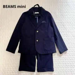 即発送　美品　ビームスミニ　入学式　スーツ　3点セット　120 110