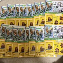 ズートピア2 シー20枚