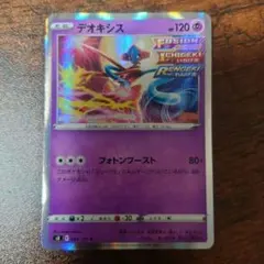 2026年最新】Pokemon セット：S 拡張パック フュージョンアーツ