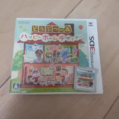 3DSソフト どうぶつの森 ハッピーホームデザイナー