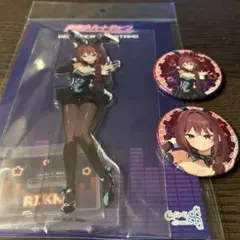 真夜中ハートチューン　ゲーマーズ　POPUP 井ノ華六花　アクリルスタンド　など