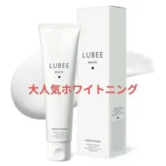 【新品/未使用品】ルビー 歯磨き粉 ホワイト二ング LUBEE WHITE