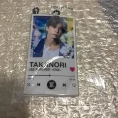 オ*★様 岩田剛典 定価スタート