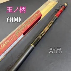 DAIWA ダイワ モノカーボ さわ風 硬調81 - メルカリ