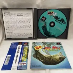 PS1 川のぬし釣り 秘境を求めて　EZ
