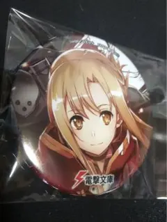 2026年最新】ソードアート・オンライン 「アスナ」 BIG缶バッジの人気