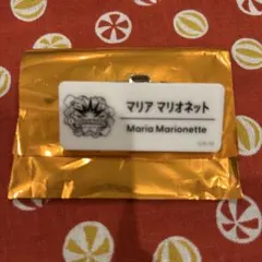 Item thumbnail for item 605e0509-b98a-4072-88f7-40b0f1bd42f6