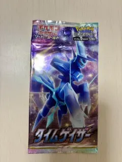 ポケモンカードゲーム タイムゲイザー 新品未開封