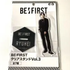 2026年最新】be:first リュウヘイ アクスタの人気アイテム - メルカリ