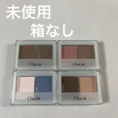 チャコット アイシャドウDUO〈アイカラー〉4色セット（箱なし）のサムネイル