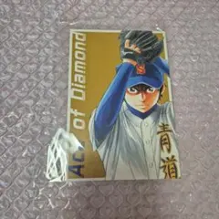 ダイヤのA　沢村栄純　ポストカード