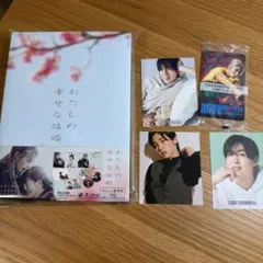 2026年最新】わたしの幸せな結婚クリアファイルの人気アイテム - メルカリ