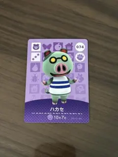 あつ森　amiiboカード　ハカセ