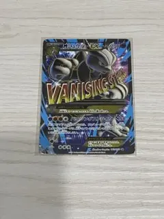 MミュウツーEX SR XY8 青い衝撃 063/059