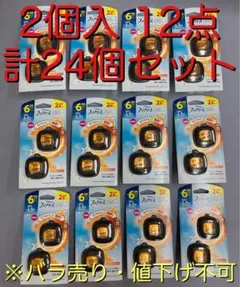 ファブリーズ イージークリップ クルマ用 フローラルブリーズ 計24個 