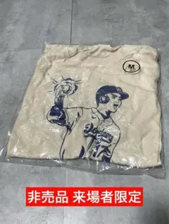 【新品未使用】ドジャース大谷翔平　来場者限定Tシャツ