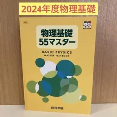 【四谷学院】プリントボックス 55レッスン　D パート1(おまけつき)美品 四谷学院】プリントボックス 55レッスン D パート1(おまけつき