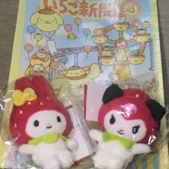 【新品】ローリーズファーム トイキーホルダーショッパーセット最終値下げ早い者勝ち