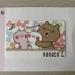 2026年最新】nanaco カードの人気アイテム - メルカリ