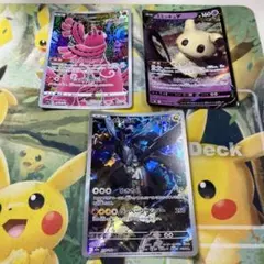 ポケモンカード AR 3枚セット オドリドリ ミミッキュV ゼクロム