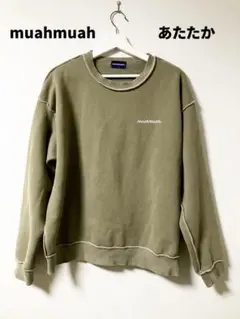 muahmuah オリーブグリーン トレーナー
