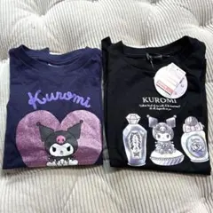 クロミちゃんTシャツ 2枚セット