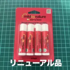 mildbynature シエラビーズ　新パッケージ　ザクロ