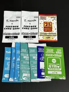 2026年最新】25th プロモ 未開封の人気アイテム - メルカリ