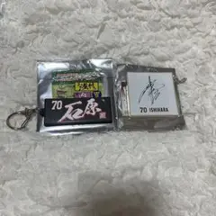楽天イーグルス 石原 彪 グッズまとめ売り