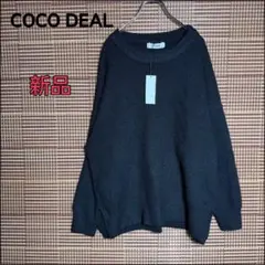 新品【COCO DEAL】オーバーサイズニット ブラック